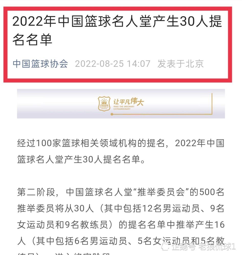 该委员会由公证人在抽签中选出，是由以下成员组成：比利亚雷亚尔、巴列卡诺、赫罗纳、莱加内斯和埃瓦尔。